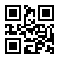 QR-Code zur Seite https://www.isbn.de/9783030969318