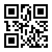QR-Code zur Seite https://www.isbn.de/9783030969912