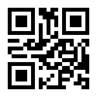 QR-Code zur Seite https://www.isbn.de/9783030971786