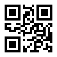 QR-Code zur Buchseite 9783030975111