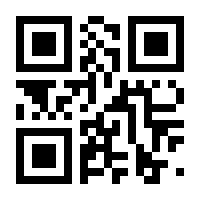 QR-Code zur Seite https://www.isbn.de/9783030976590