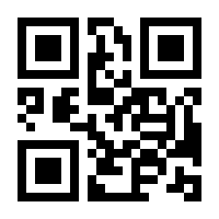 QR-Code zur Seite https://www.isbn.de/9783030977771
