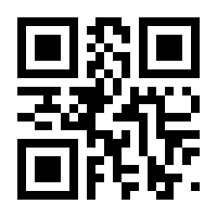 QR-Code zur Seite https://www.isbn.de/9783030978990