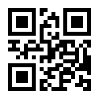 QR-Code zur Seite https://www.isbn.de/9783030979010