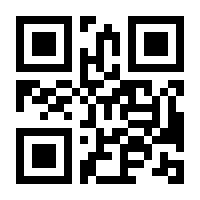 QR-Code zur Seite https://www.isbn.de/9783030979027