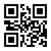 QR-Code zur Seite https://www.isbn.de/9783030979041