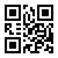 QR-Code zur Seite https://www.isbn.de/9783030979096