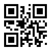 QR-Code zur Seite https://www.isbn.de/9783030980641