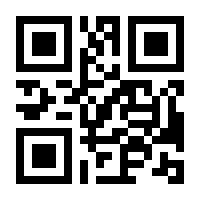 QR-Code zur Seite https://www.isbn.de/9783030981075