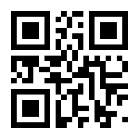 QR-Code zur Seite https://www.isbn.de/9783030983161