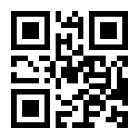 QR-Code zur Seite https://www.isbn.de/9783030987367