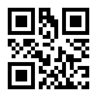 QR-Code zur Seite https://www.isbn.de/9783030987374