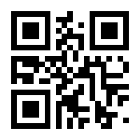 QR-Code zur Seite https://www.isbn.de/9783030987398