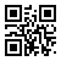 QR-Code zur Seite https://www.isbn.de/9783030987404