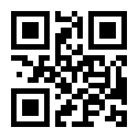 QR-Code zur Seite https://www.isbn.de/9783030987671