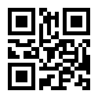 QR-Code zur Seite https://www.isbn.de/9783030989316