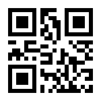 QR-Code zur Seite https://www.isbn.de/9783030989835