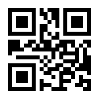 QR-Code zur Seite https://www.isbn.de/9783030990909