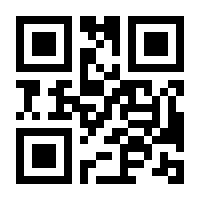 QR-Code zur Seite https://www.isbn.de/9783030991869