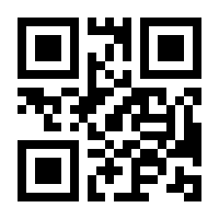 QR-Code zur Buchseite 9783030993825