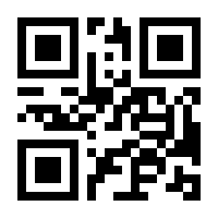 QR-Code zur Seite https://www.isbn.de/9783030996444