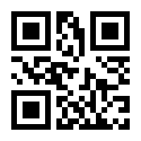QR-Code zur Seite https://www.isbn.de/9783030997274