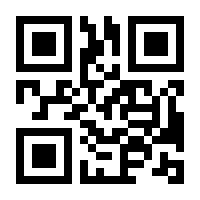 QR-Code zur Seite https://www.isbn.de/9783030997311