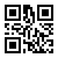QR-Code zur Seite https://www.isbn.de/9783030997625