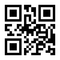 QR-Code zur Seite https://www.isbn.de/9783030997922