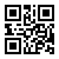 QR-Code zur Seite https://www.isbn.de/9783031003097