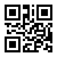 QR-Code zur Seite https://www.isbn.de/9783031003103