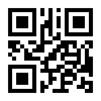 QR-Code zur Buchseite 9783031003592