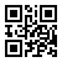 QR-Code zur Seite https://www.isbn.de/9783031004162