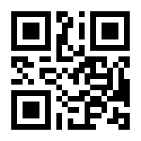 QR-Code zur Seite https://www.isbn.de/9783031004179