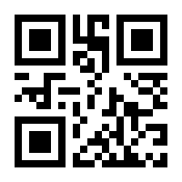 QR-Code zur Seite https://www.isbn.de/9783031004209