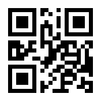QR-Code zur Seite https://www.isbn.de/9783031004292