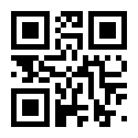 QR-Code zur Buchseite 9783031004339