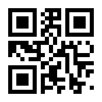 QR-Code zur Seite https://www.isbn.de/9783031004438