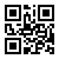 QR-Code zur Seite https://www.isbn.de/9783031004452