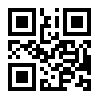 QR-Code zur Seite https://www.isbn.de/9783031004490