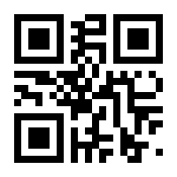QR-Code zur Seite https://www.isbn.de/9783031004568