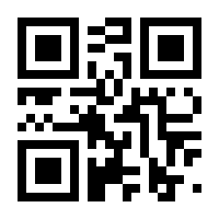 QR-Code zur Seite https://www.isbn.de/9783031004605