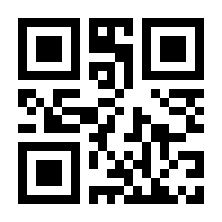 QR-Code zur Seite https://www.isbn.de/9783031004803