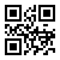 QR-Code zur Seite https://www.isbn.de/9783031004827
