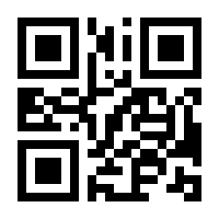 QR-Code zur Seite https://www.isbn.de/9783031004834
