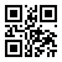 QR-Code zur Buchseite 9783031004889