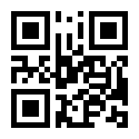 QR-Code zur Seite https://www.isbn.de/9783031004926