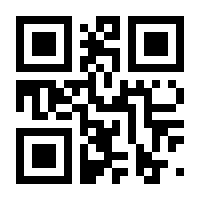 QR-Code zur Seite https://www.isbn.de/9783031004988