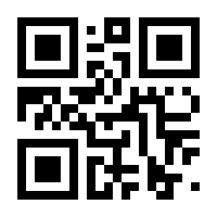 QR-Code zur Seite https://www.isbn.de/9783031005084