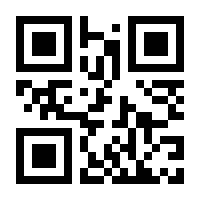QR-Code zur Seite https://www.isbn.de/9783031005152